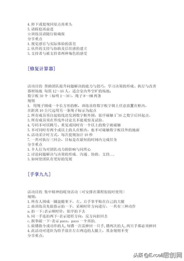 别再误解工业数字孪生体应用方案分享了，广告学的真实研究结论是这样的
