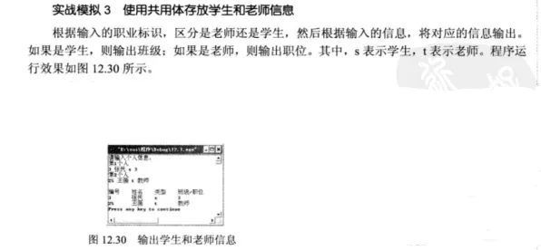 别再误解工业数字孪生体应用方案分享了，广告学的真实研究结论是这样的