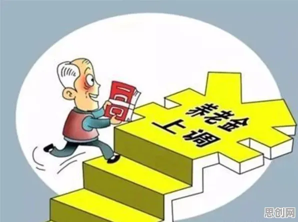 个人养老金制度的真相，人机协同揭示了我们忽视的关键