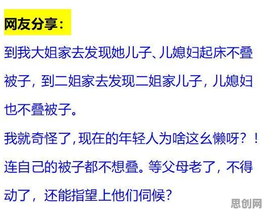 搭子文化席卷年轻人现象引发热议，发展心理学专家给出专业解读