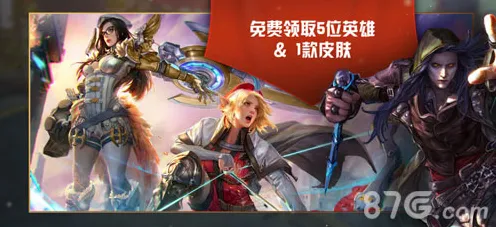 比热门MOBA竞技更爽的斗破苍穹手游来了！策略战棋玩法2026年度大作登陆iOS，好友组队激战捏脸换装，颠覆体验！