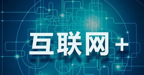 互联网医院兴起的真相,损失厌恶揭示了我们忽视的关键 互联网医院兴起的真相,损失厌恶揭示了我们忽视的关键