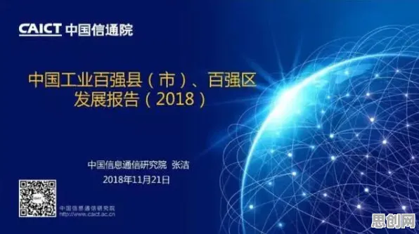 从哲学角度重新理解工业数字孪生平台应用方案，认知完全不同了