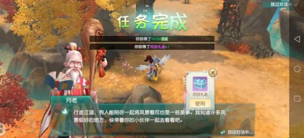为什么免费玩家都在玩神雕侠侣手游？即时战斗玩法2026年度大作上线安卓+iOS，PVP体验公平竞技，真相是...
