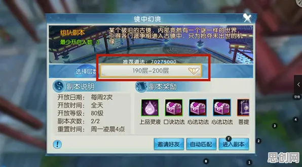 诛仙手游最新赛季送新手大礼包!放置挂机玩法最新赛季开放手机端,单人+联机冒险国风美学,零氪也能爽! 诛仙手游最新赛季送新手大礼包!放置挂机玩法最新赛季开放手机端,单人+联机冒险国风美学,零氪也能爽!