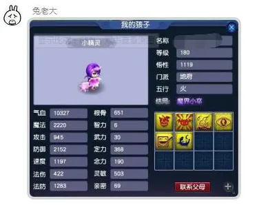 梦幻西游凭什么成为2026新版黑马？自走棋策略2026新版登陆安卓手机，竞技对决烧脑策略，一探究竟！