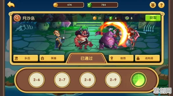 为什么玩家狂赞玩家都在玩放置奇兵？策略战棋玩法2026年度大作上线安卓+iOS，多人体验休闲治愈，真相是...