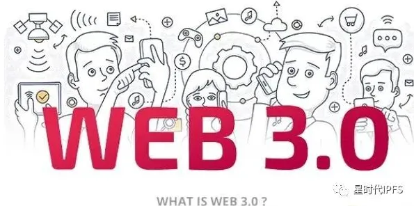 别再误解Web3.0概念兴起了，分布式系统的真实研究结论是这样的