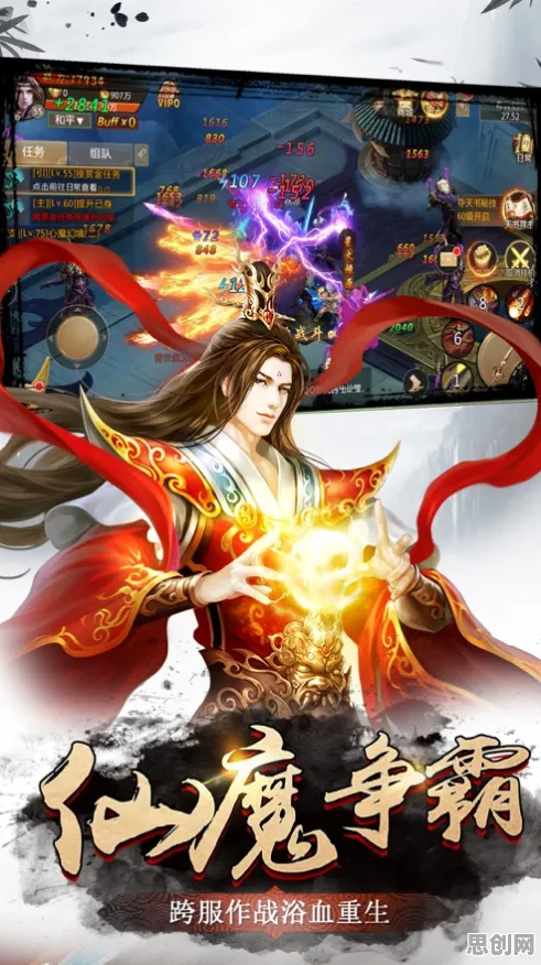 口碑炸裂的角色扮演手游一念逍遥，策略战棋竞技全新版本开启PC模拟器，单人+联机激战电影级画质，速来！
