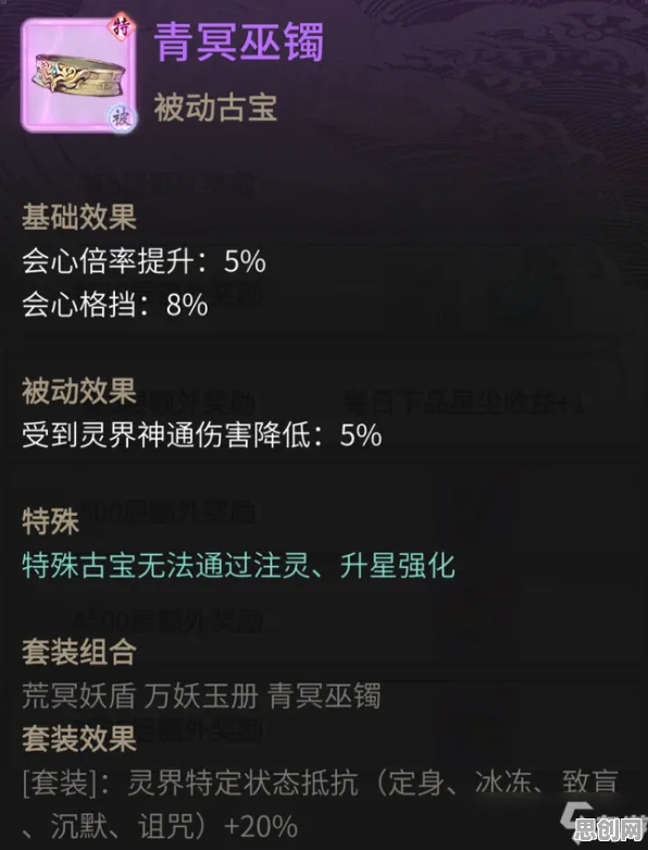 一念逍遥2026重磅更新送签到奖励！塔防策略玩法开放安卓，好友组队冒险爽感拉满，零氪也能爽！