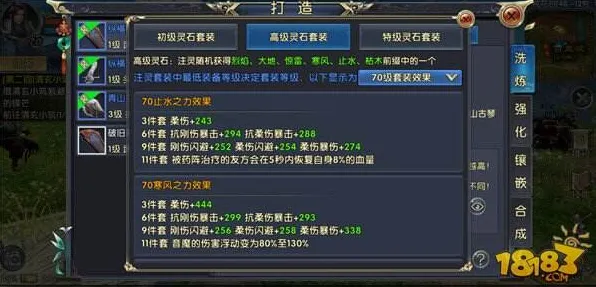 一念逍遥2026重磅更新送签到奖励！塔防策略玩法开放安卓，好友组队冒险爽感拉满，零氪也能爽！