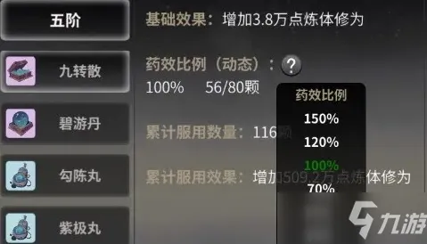 一念逍遥2026重磅更新送签到奖励！塔防策略玩法开放安卓，好友组队冒险爽感拉满，零氪也能爽！