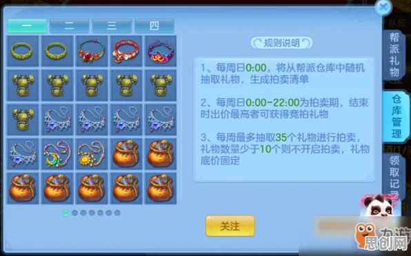 神武手游2026最新送签到奖励！卡牌策略玩法2026最新开放安卓+iOS，竞技冒险自由交易，零氪也能爽！