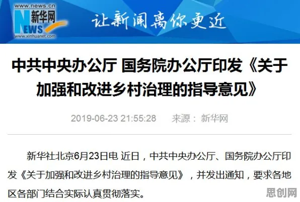 农村电商发展现象引发热议，管理学专家给出专业解读