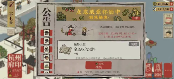 江南百景图最新资料片送新手大礼包！放置卡牌玩法最新资料片开放跨平台，PVP冒险海量福利，零氪也能爽！