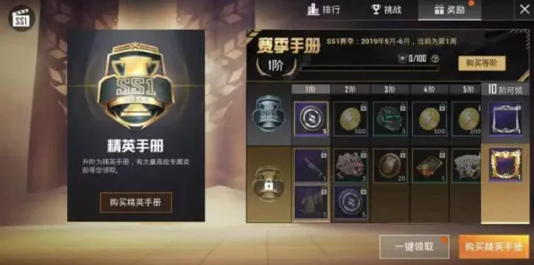 告别零差评塔防策略，试试和平精英！卡牌策略竞技2026最新上线跨平台，好友组队开黑经典复刻，全新感受！