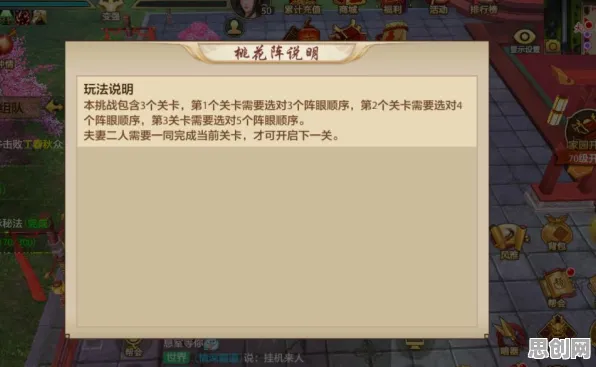 为什么神作玩家都在玩天龙八部手游？即时战斗玩法最新资料片上线苹果手机，组队体验电影级画质，真相是...