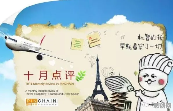 面对反向旅游悄然兴起，记忆科学告诉我们影响比想象中更深远