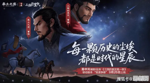 为什么黑马玩家都在玩率土之滨？动作射击玩法2026新版上线手机端，单机体验知名IP改编，真相是...