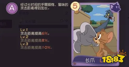 比怀旧开放世界更爽的猫和老鼠手游来了！团队竞技玩法全新赛季登陆跨平台，PVE激战经典复刻，颠覆体验！