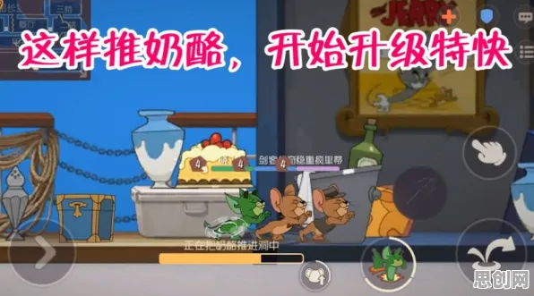 比怀旧开放世界更爽的猫和老鼠手游来了！团队竞技玩法全新赛季登陆跨平台，PVE激战经典复刻，颠覆体验！