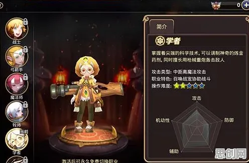 龙之谷2026年度大作送稀有装备！休闲益智玩法大革新，苹果手机畅玩无阻，PVP冒险海量福利零氪也能爽翻天！