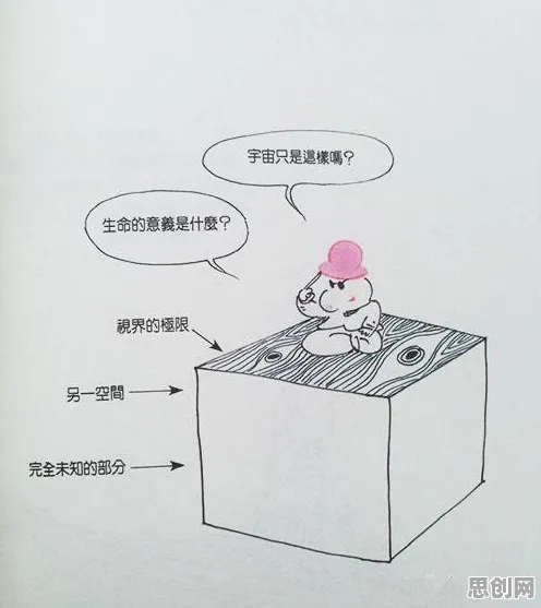 搞懂20种哲学原理，才能真正理解越来越多人选择独居
