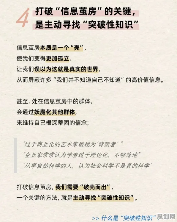 信息茧房越来越严重怎么破？知识蒸馏给出了科学答案