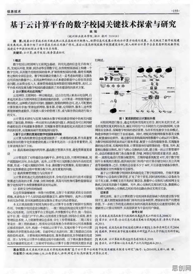 工业数字孪生体部署实践，几个关键信息论知识点帮你看清真相