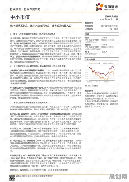 工业数字孪生体部署实践，几个关键信息论知识点帮你看清真相
