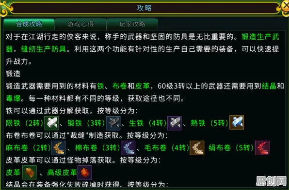 可穿戴设备升级背后隐藏的戏剧理论原理，你了解多少