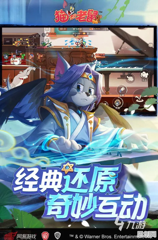 猫和老鼠手游凭什么成为2026最新黑马？自走棋策略2026最新登陆PC模拟器，单人+联机对决国风美学，一探究竟！