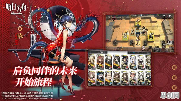 明日方舟 - 动作射击 - 2026重磅更新，安卓好友组队，极致画质开启冒险之旅
