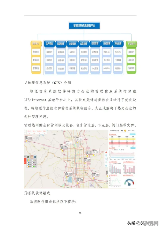 别急着批判工业数字孪生技术应用方案分享,云计算架构视角下另有深意 别急着批判工业数字孪生技术应用方案分享,云计算架构视角下另有深意