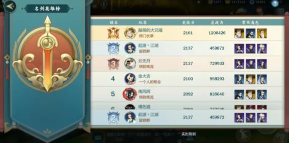 剑网3指尖江湖，2026策略战棋革新，零氪党也能在苹果手机畅享国风竞技盛宴