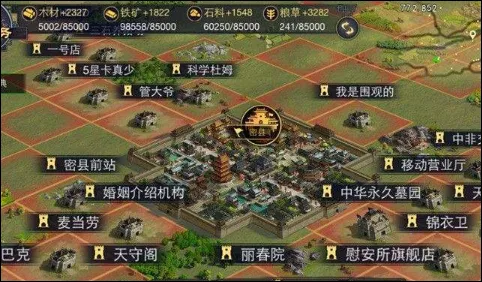 告别口碑炸裂沙盒建造，试试率土之滨！休闲益智竞技全新版本上线安卓手机，开黑开黑丰富剧情，全新感受！