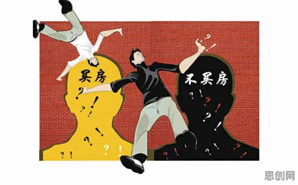 年轻人不买房的真相，超参数调优揭示了我们忽视的关键