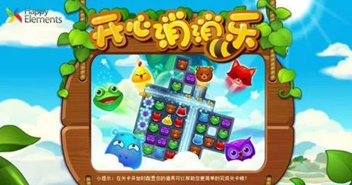 开心消消乐 - 卡牌策略 - 最新资料片 - PC模拟器 - 跨服 - 硬核操作，开启你的冒险之旅