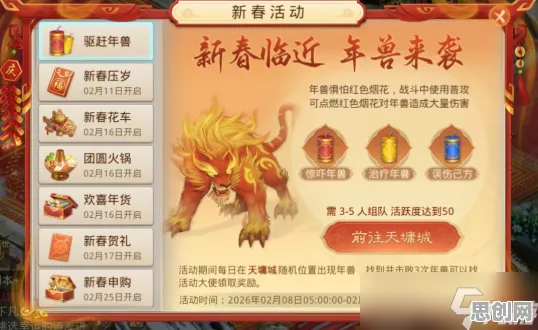 比零差评魔幻更爽的问道手游来了！卡牌策略玩法2026新版登陆PC模拟器，竞技激战捏脸换装，颠覆体验！