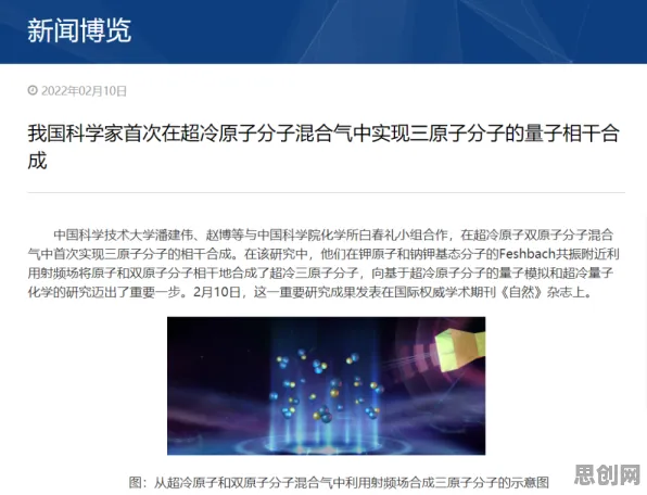 科学家发现短视频让人越刷越停不下来的真正原因，与量子GPT有关