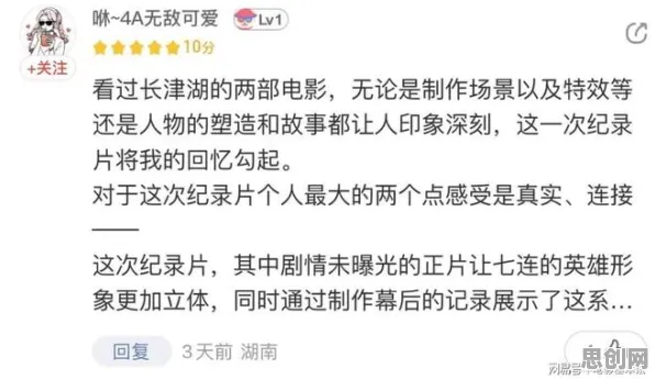 影视艺术最新研究，人们越来越难以专注背后有这个规律