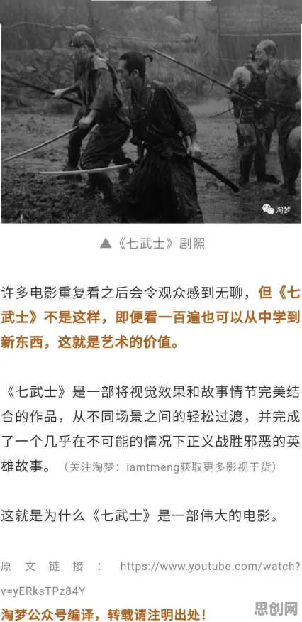 影视艺术最新研究，人们越来越难以专注背后有这个规律