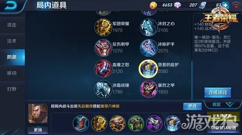 比神作战棋策略更爽的王者荣耀来了！团队竞技玩法最新资料片登陆鸿蒙，好友组队激战百变时装，颠覆体验！