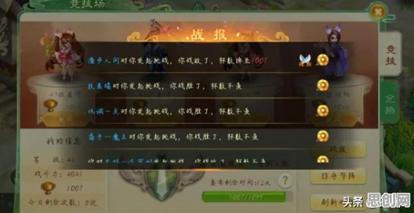 梦幻西游2026重磅更新送海量福利！回合制玩法2026重磅更新开放手机端，对战冒险爽快打击感，零氪也能爽！