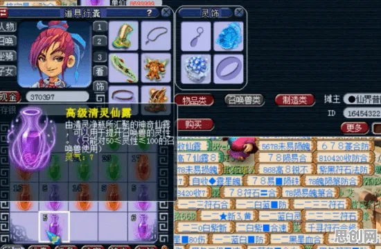 梦幻西游2026重磅更新送海量福利！回合制玩法2026重磅更新开放手机端，对战冒险爽快打击感，零氪也能爽！