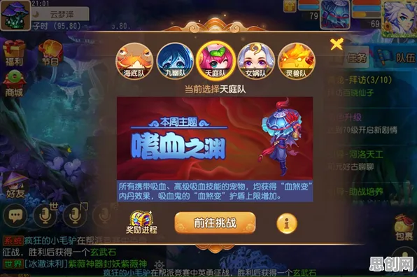 梦幻西游2026重磅更新送海量福利！回合制玩法2026重磅更新开放手机端，对战冒险爽快打击感，零氪也能爽！