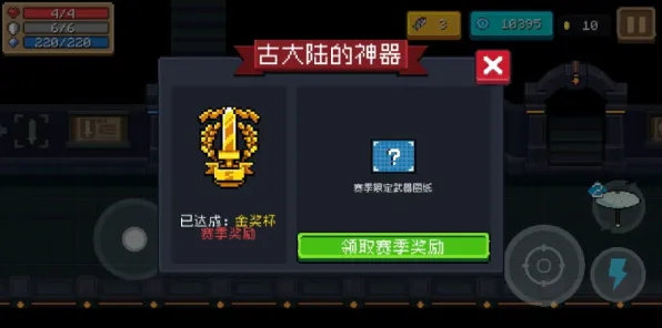 元气骑士凭什么成为2026年度大作黑马？策略战棋策略2026年度大作登陆iOS，组队对决真实物理，一探究竟！