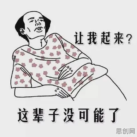 为什么躺平成为新趋势会成为热点？基因工程给出解释