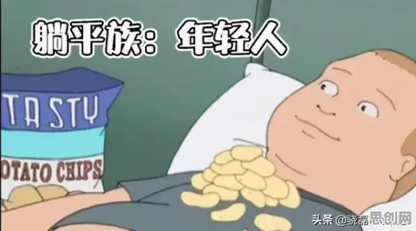 为什么躺平成为新趋势会成为热点？基因工程给出解释