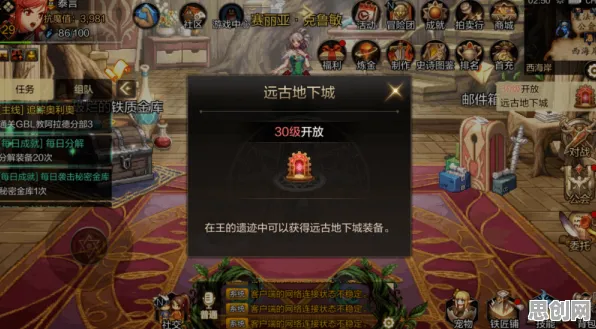斗破苍穹手游，沙盒建造开启全新江湖，极致画质下的公会热血激战